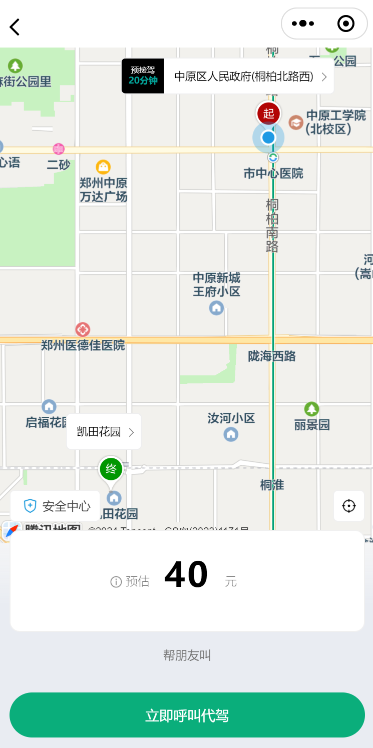 双狮软件,小程序开发,上门洗车,上门家政